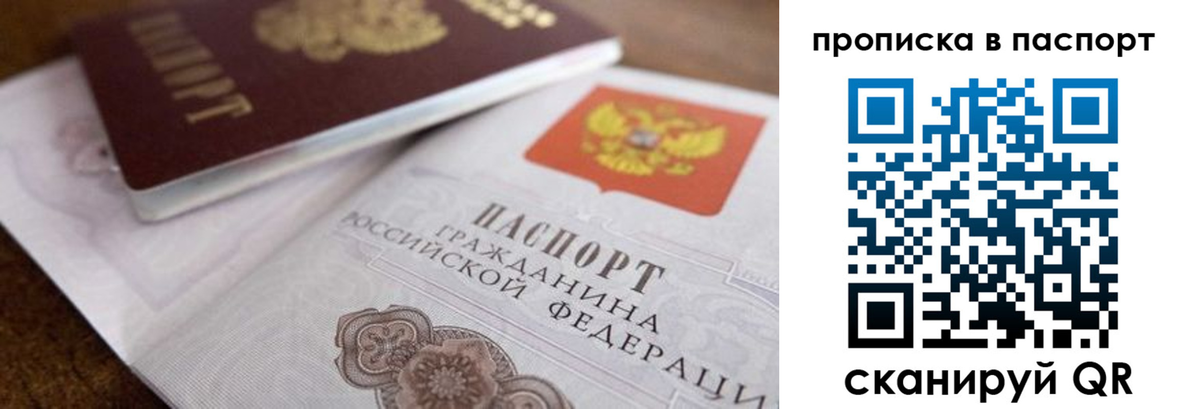 где прописаться в Судогде