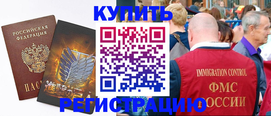 прописка для школы в Судогде