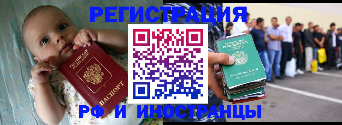 прописка в квартире в Судогде