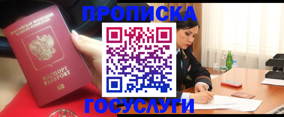 регистрация для школы в Судогде