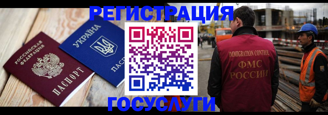 где прописаться в Судогде